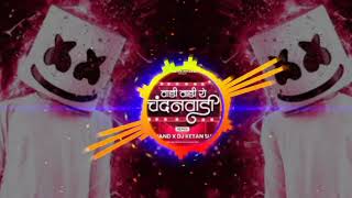 Download lagu vadi vadi ye chandan wadi DJ song viral song mp3