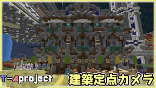 【倍速でみる建築】ジ・エンドの港&カフェ・アパート【Minecraft】