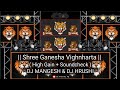 Shree Ganesha Vighnharta || (High Gain + Soundcheck) || DJ MANGESH & DJ HRUSHI