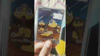 my pokemon card collection #helioptile #music #pokemoncardcollection #pokemoncardcollection