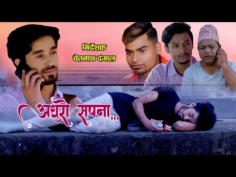 KNOCK With Bishnu Subedi || Guest : Suhana Thapa, Actor