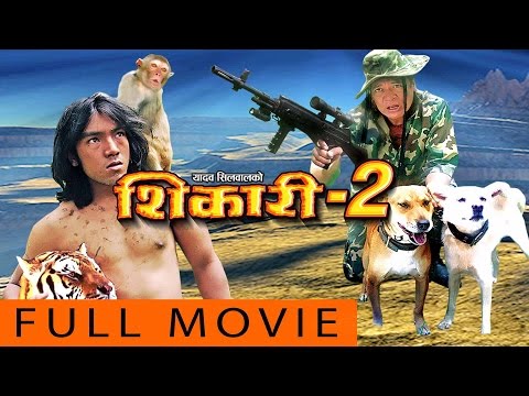 Haat Lagyo Sunya | Nepali Movie