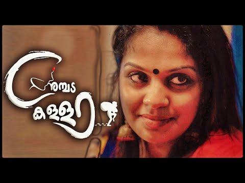 Mithun Ambada Kall...