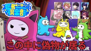【AIアートインポスター】AIと仲良くするゲーム【#匿名倶楽部  】