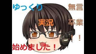 謎の空間の紹介【minectaft BE】祝！ゆっくり実況開始！