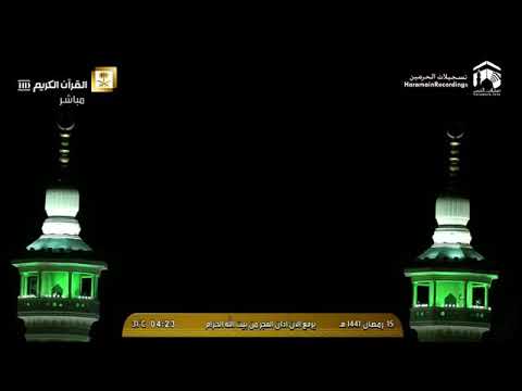 15th Ramadan 1441 Adhaan Fajr in Makkah AL Mukarrmah