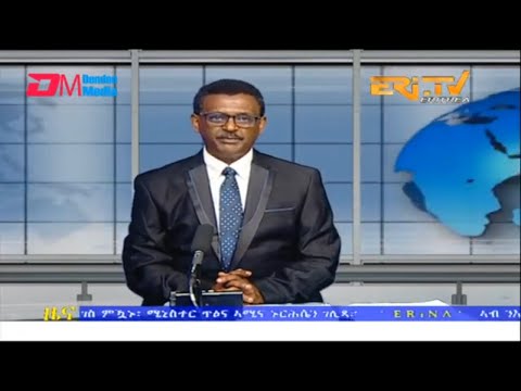 Evening News in Tigrinya for April 18, 2023 - ERi-TV, Eritrea