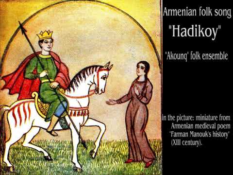 «Ակունք» անսամբլ - Հադիկոյ (Armenian folk song)