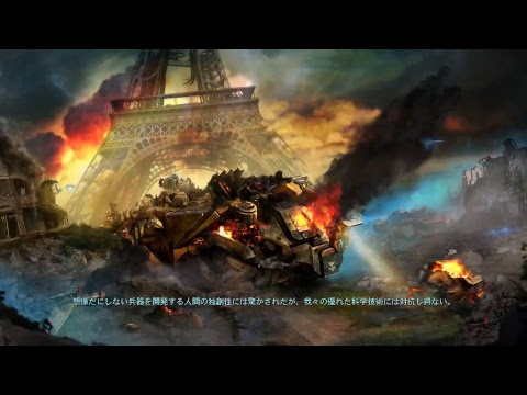 X-Morph: Defense DLC:European Assault #4