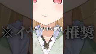 小雀ととのASMR配信が助かり過ぎた（イヤホン推奨）【ぶいすぽっ！切り抜き】#小雀とと #ぶいすぽ #shorts