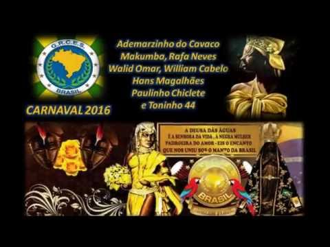 GRCES BRASIL - SAMBA 5 #NOVOSPOETAS 2017