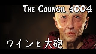 #004【TC 実況 - 日本語字幕】ワインと大砲