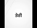 Chacha Chacha Song WhatsApp Status