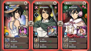 危険深域 深域第4層HARD 初クリア