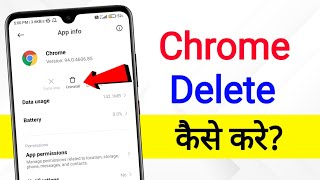 How To Delete Google Chrome Application | how to uninstall chrome in mobile | google chrome