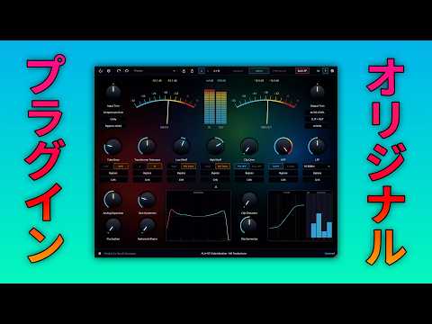 Free Download ALA-101 Hybridization v1.0.0 VST3 x64 WiN-R2R