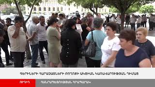 ՈՒՂԻՂ. Գերիների հարազատների բողոքի ակցիան կառավարության դիմաց
