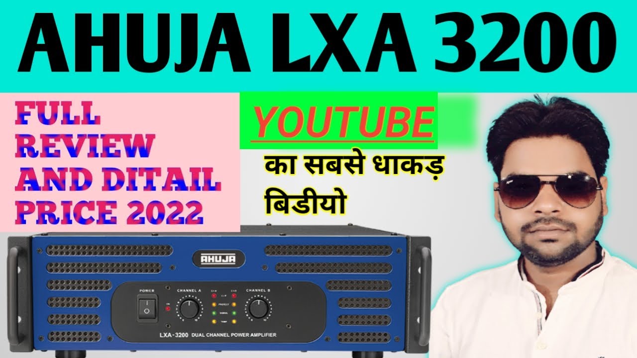 Watch video Ahuja lxa 3200 review | | ahuja lxa 3200 price | ahuja lxa 3200 amplifier price in india | DJ gyan | Now Ahuja lxa 3200 review | | ahuja lxa 3200 price | ahuja lxa 3200 amplifier price in india | DJ gyan |