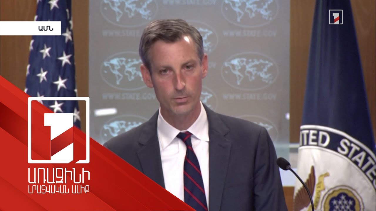 We are particularly disturbed by continued reports of civilians being harmed inside Armenia, Ned Price