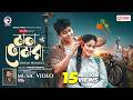 Mon Bhomora মন ভোমরা Full Song Eagle Team X Ariyan Mohidul Sajid New Bangla Song 2025