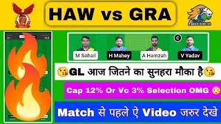 HAW vs GRA Dream11 Team | HAW vs GRA T10 Barcelona | HAW vs GRA Dream11 Today Match Prediction |