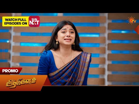 Aadukalam - Special Promo | 04 Feb 2026 | Tamil Serial | Sun TV