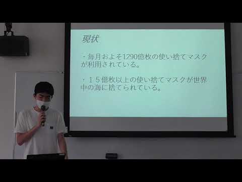 ㉛私たちの暮らしとSDGs【3班】｜中部学院大学・中部学院大学短期大学部