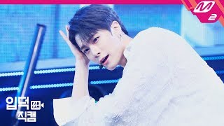 [입덕직캠] 아스트로 문빈 직캠 4K &#39;All Night(전화해)&#39; (ASTRO MOONBIN FanCam) | @MCOUNTDOWN_2019.1.31