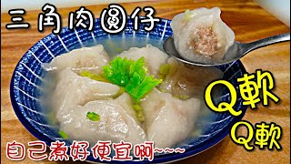 [問卦] 做了噩夢會整天不舒服嗎?