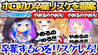 【かなポルーナ】ホロライブでは初事例となる『卒業のリスケ』を提案し、かなたんの卒業を全力で阻止しようとするポルーナの対談コラボまとめ【ホロライブ切り抜き/天音かなた/姫森ルーナ/尾丸ポルカ】