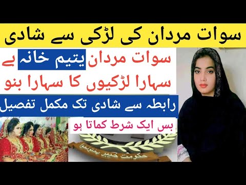 How to get married in Swat Mardan || yateem Khane se shadi karne ka tarika || Kalas Studio