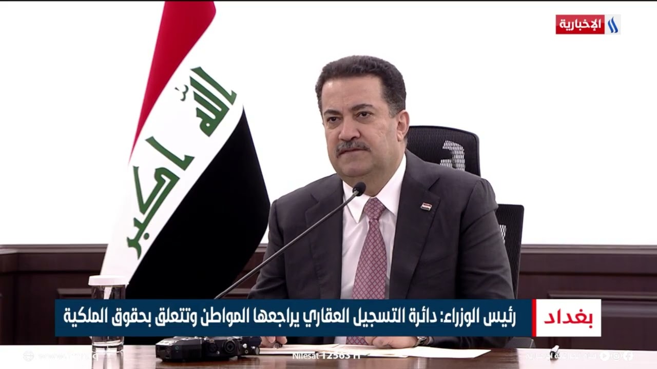 فيديو | رئيس الوزراء يطلق مشروع أتمتة معاملات البيع ونقل الملكية في دائرة التسجيل العقاري