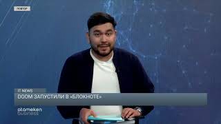 В Дубае показали летающий электромобиль