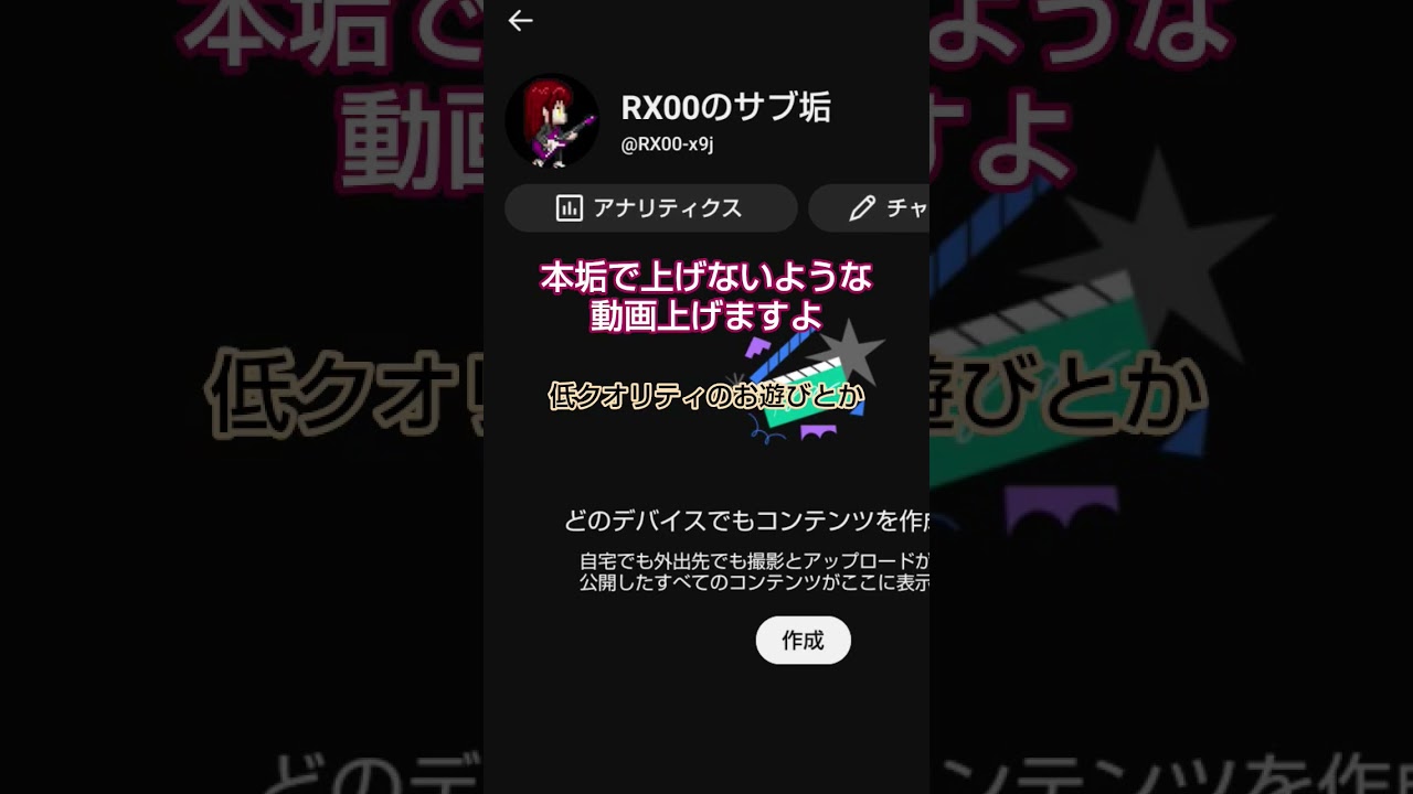 サブちゃんできたよ〜