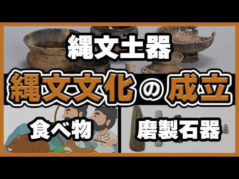青銅器時代の人新世?