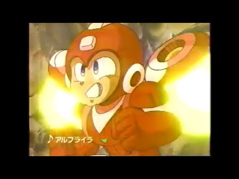Rockman 6 / Mega Man 6 *FULL commercial* ( FAMICOM / NES )