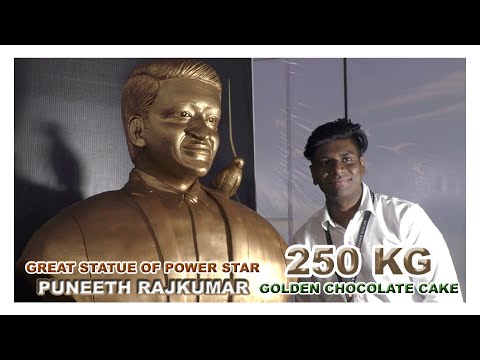 #0001 #YR6 TV 47TH YEAR CAKE SHOW GREAT #PUNEETH RAJKUMAR 250 KG GOLDEN CHOCOLATE CAKE  #2021 #2022