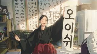 리센느 AI 애니로 만든 리마인 헌정영상