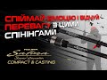 Відео Cпінінг Azura Safina Light Compact S64UL 1.93м 0.3-4г