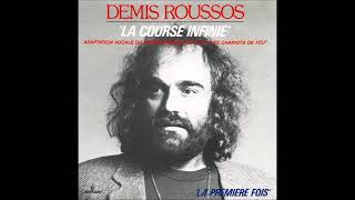 Demis &amp; Vangelis - La Course Infinie (Vinyl, 7&quot;, Single Remastered 2022)