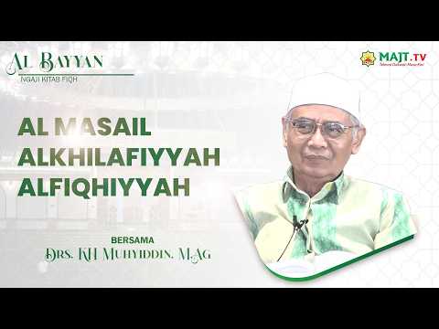 Ngaji Kitab Fiqh Al Bayyan "Al masail alkhilafiyyah alfiqhiyyah" | Drs. KH. Muhyiddin