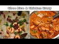 Ghee Rice & Chicken Gravy/ Easy Lunch Combo