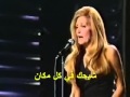 أغنية فرنسية Dalida   Je suis malade Arabic translation ترجمه عربى‬ mp3