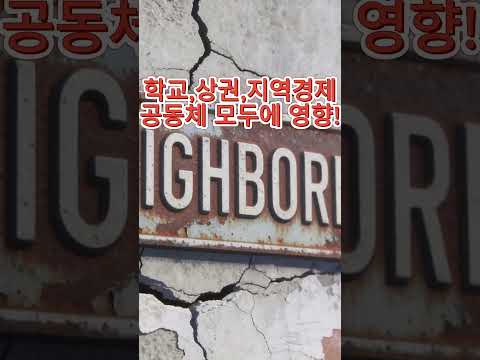 계양구는 왜 이렇게 빨리 늙고 비어가나: 15년, 7만 명 감소의 경고