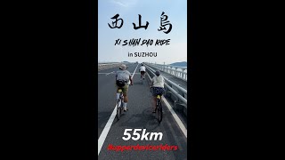 中国蘇州にある離島をシングルスピードで一周してみる。