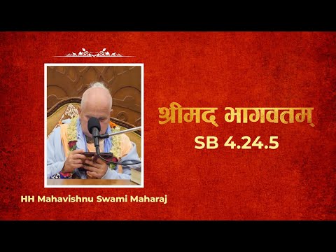 Srimad Bhagavatam class by HH Mahavishnu Swami Maharaj | SB 4.24.5