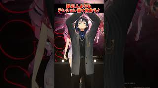 デカい声でReach the top!【モッツァレラチーズゲーム】 #ReGLOSS #shorts #Vtuber