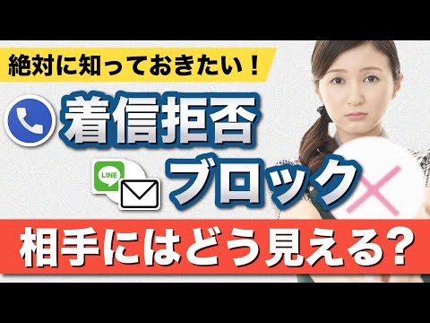 奇妙なスパム電話: だから受信者は沈黙を保っている