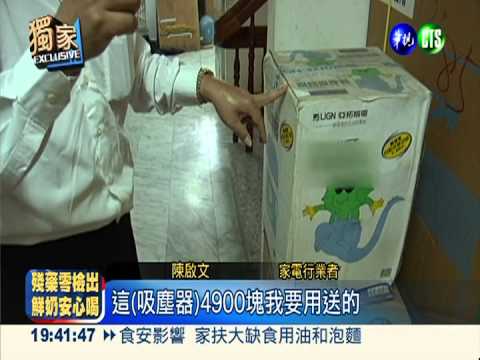 "待用電器"助清寒 8萬電視大方送