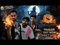 PaundrakaVasudeva Short Film Name Trailer Out Now